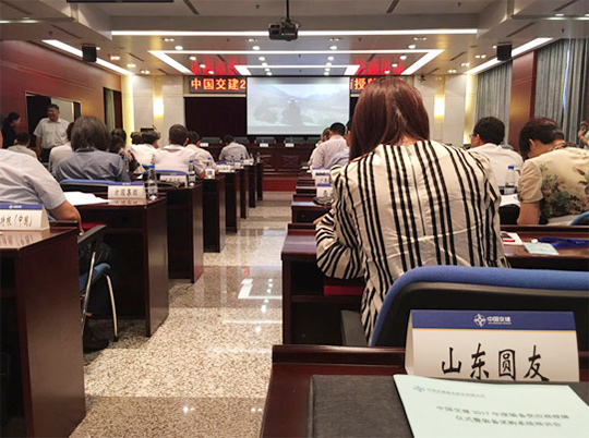 圆友重工荣获“中国交建2017年度B类装备供应商”