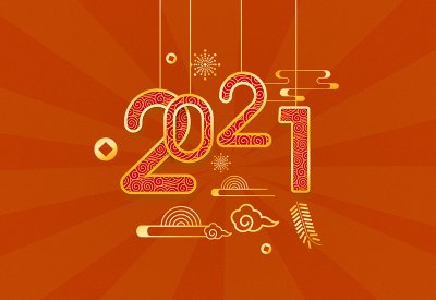山东圆友重工2021元旦贺词