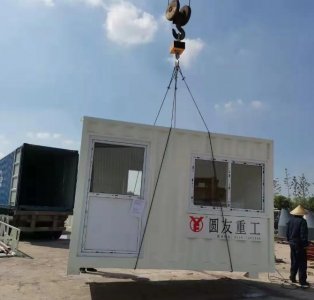 山东圆友发往科特迪瓦50型混凝土搅拌站完美装箱